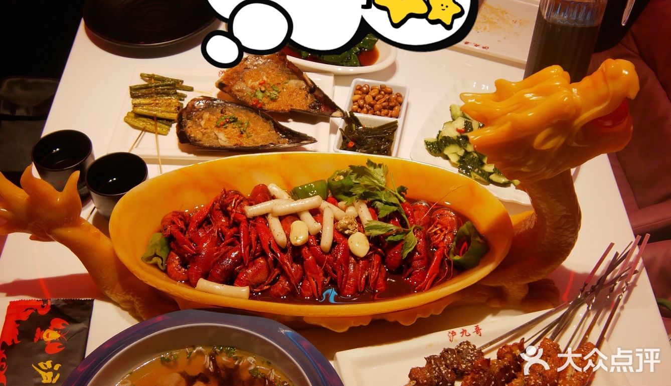 魔都探店｜沪九哥龙虾&海鲜烧烤