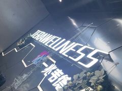 -一兆韦德健身(浦东万达会所)