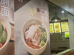-李先生牛肉面大王(沈阳道义南大街店)
