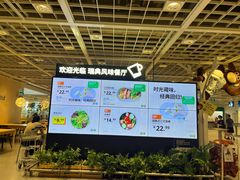 -宜家家居(西安未央商场店)