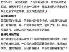 -西湖文化广场