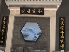 -舌尖上·霞浦滩涂海鲜(总店)