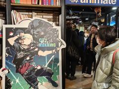 -Animate(工人体育场东路店)