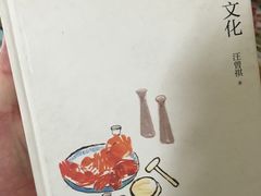 -尔雅书店(太原金广大厦店)