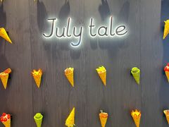 -July tale·可丽饼(德基广场店)
