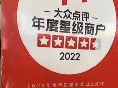 -韩记海鲜饺子旗舰店(红海新区店)