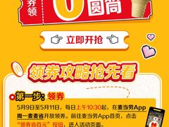 -麦当劳(新达汇三林店)