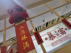 -日昌餐馆(德胜门店)