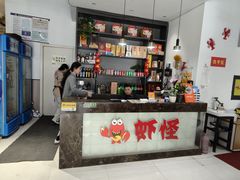 -盱眙虾怪·旗舰店