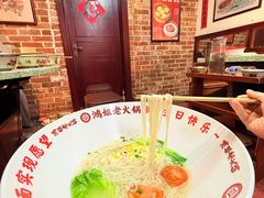 -鸿姐老火锅(静安店)