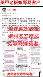 点击看大图 -Rena nail 美甲美睫私人定制
