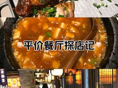 -绿茶餐厅(松江万达店)