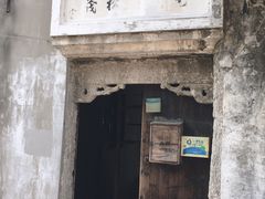 -绍兴书圣故里景区