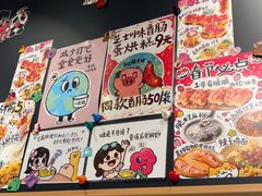 -小豆海棠(嘉兴路店)