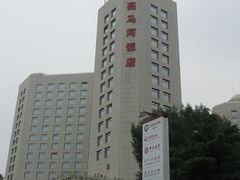 亮马河饭店-亮马河饭店翠雅咖啡厅