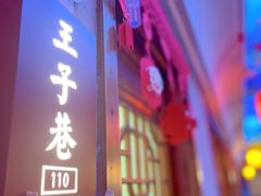 门面-袁州宴·地道袁州菜(袁山东路店)