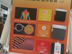 -优衣库(武汉国际广场店)