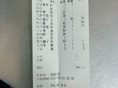 -火云龙烤肉(紫荆花店)