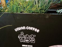 -屋裡·Union Bakery(龙江路店)