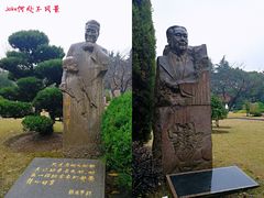 -宋庆龄陵园