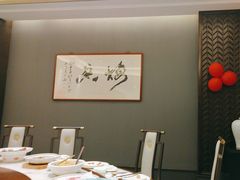 -梅花香里大酒店(郁金香路店)