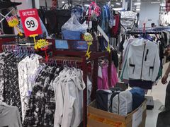 -探路者工厂店(宏福科技园店)