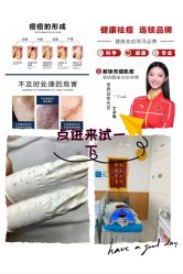 -靓芙泉专研痘痘肌