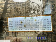 -穆民食品(牛街店)