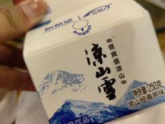 -西昌缸窑鲜鱼府