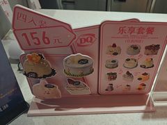 -DQ·蛋糕·冰淇淋(徐东销品茂店)