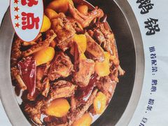 -山河屯铁锅炖·非遗东北菜(南山店)