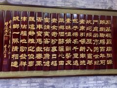 -石头门坎