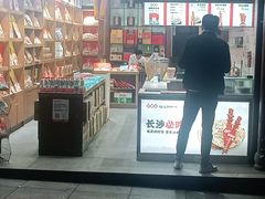 -邵福记梅菜扣肉饼(太平街口店)