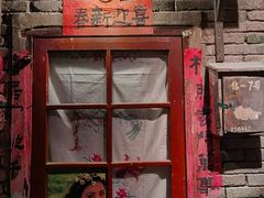 -和平菓局(王府井店)