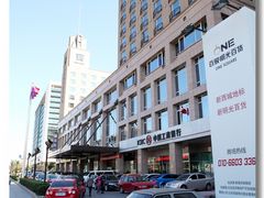 呆牛影像0546-北京西单美爵酒店