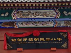 -北京前门大栅栏