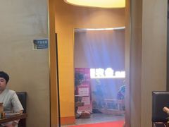 -衢农会·衢州菜·宴请(国际机场店)