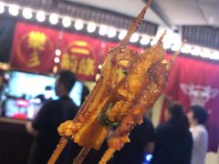 -乐彡炸串·烤苕皮(西单华威约饭街店)