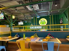 -蛙喔牛蛙(百联南方店)