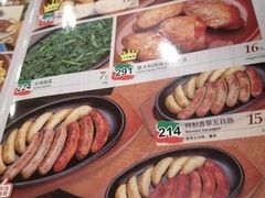 -萨莉亚意式餐厅(东川路店)