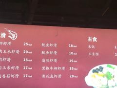 菜单-大食代(龙德广场)