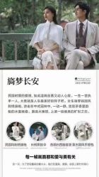 -唯一视觉婚纱摄影(李家村店)