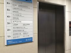 -中国人民解放军第九医学中心(306医院)
