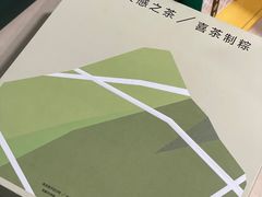 -喜茶(上海兴业太古汇店)