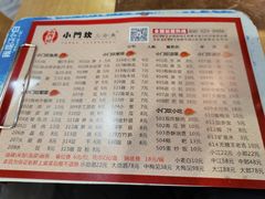 -小门坎三合鱼(总店)