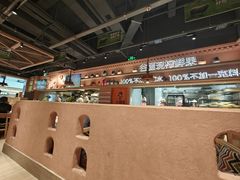 -谷丽麦馕新疆菜·清真(步步高梅溪新天地店)