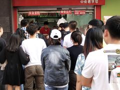 -上海鸡柳店(中街盛京大家庭店)