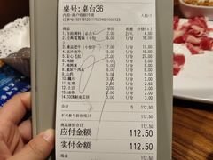 -傣妹火锅(徐泾店)