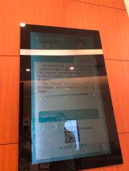点击看大图 -上海艾儿贝佳妇产科医院