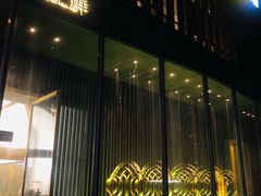 门面-粗茶淡饭·隐庐私厨(东亭店)